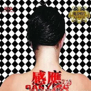 难道爱一个人有错吗