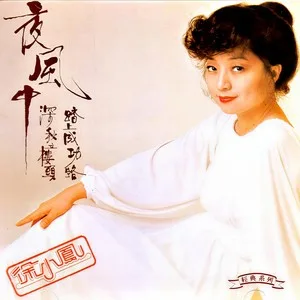 答案