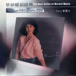 愛得太尽