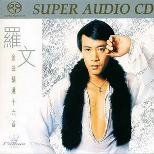 绝代双骄