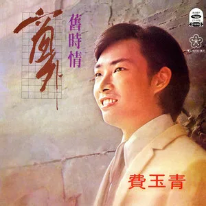 片片彩霞