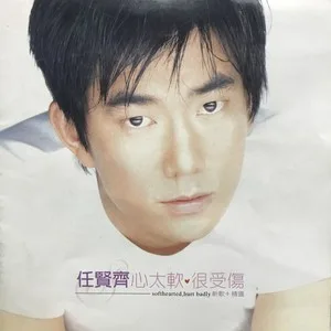 浪漫手牵手