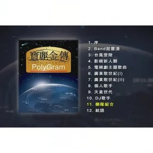 沉默是金