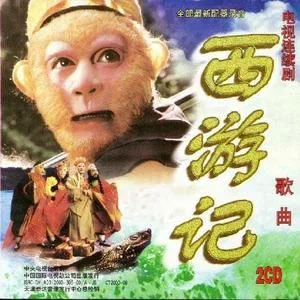 女儿情