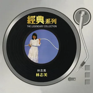你的眼神