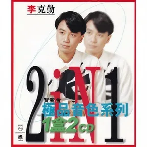 护花使者