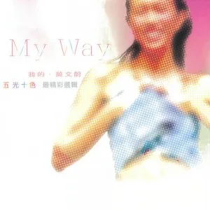 忽然之间