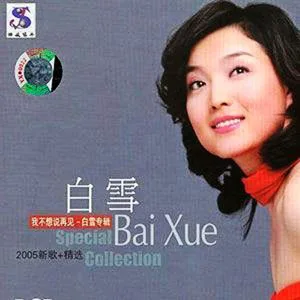 久别的人