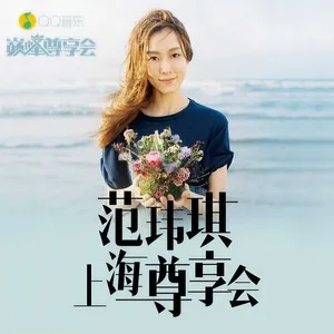 最初的梦想(Live)