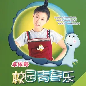 乡间的小路