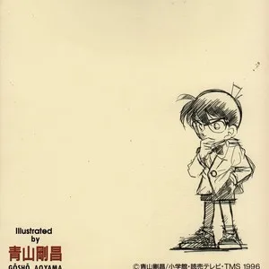 「名探偵コナン」~メインテーマ