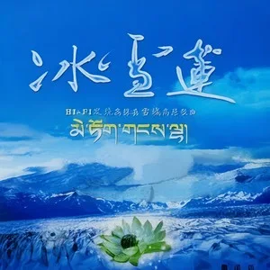天路