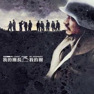 葬心