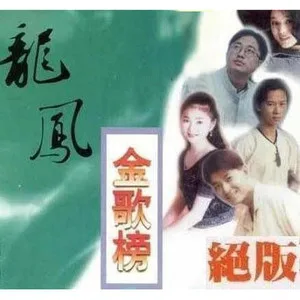 我的眼里只有你