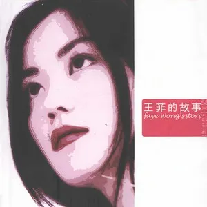 暗涌