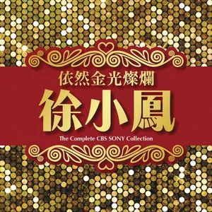 漫漫前路