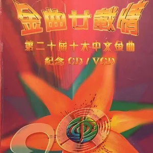 潇洒走一回
