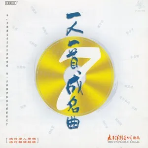 我不想说