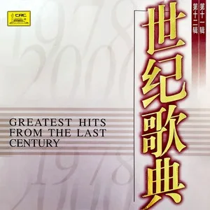 小白杨