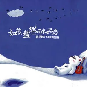 姊妹