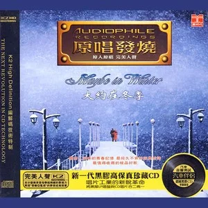 爱要怎么说出口
