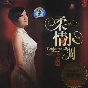 我爱的人和爱我的人