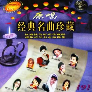 金梭和银梭