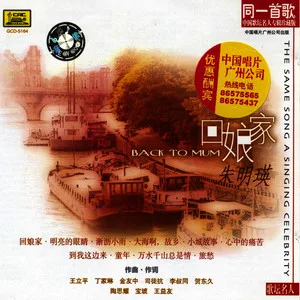 万水千山总是情