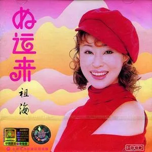 为了谁