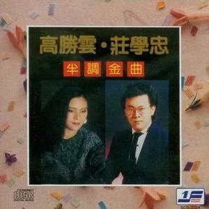 失落的心情