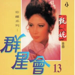 温暖的秋天