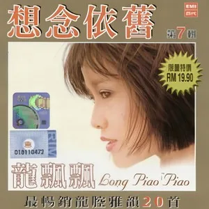 一错再错
