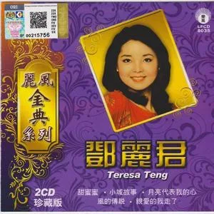 江水悠悠涙长流