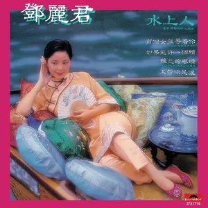 枫叶飘飘