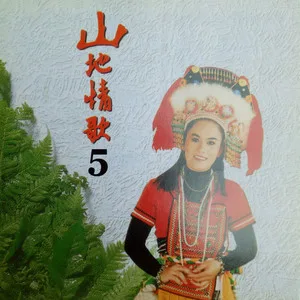 淡淡情愁