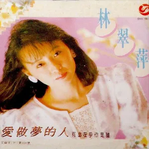 不要走