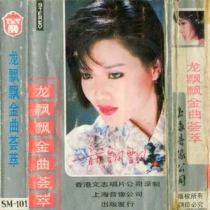 不想你