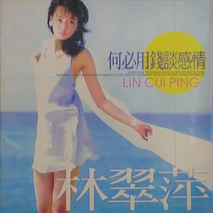 不要延续这段情