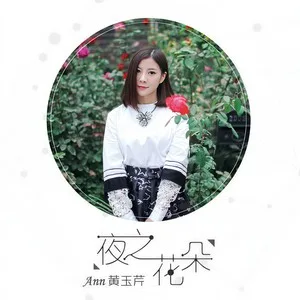 如果没有遇见你