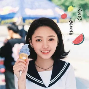合拍