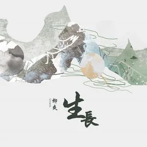 莫妮卡