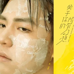 熬夜成瘾