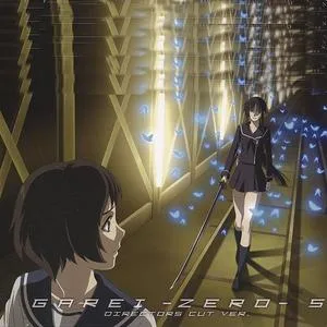 溢愛