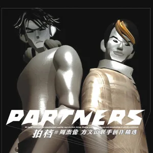 上海一九四三