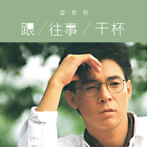 像我这样的人
