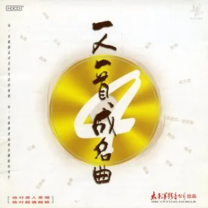 故乡的云