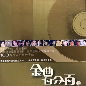 星语心愿