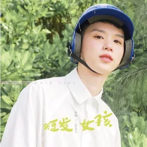 短发女孩