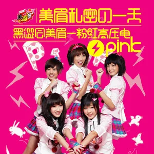 123木头人