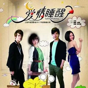 只对你有感觉